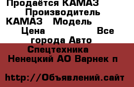 Продаётся КАМАЗ 65117 › Производитель ­ КАМАЗ › Модель ­ 65 117 › Цена ­ 1 950 000 - Все города Авто » Спецтехника   . Ненецкий АО,Варнек п.